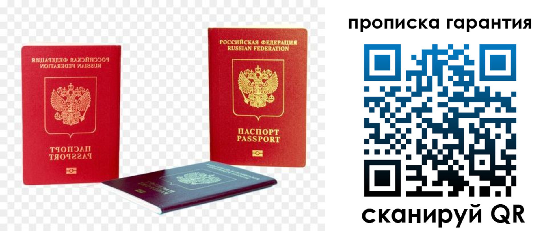 временная регистрация госуслуги в Дудинке