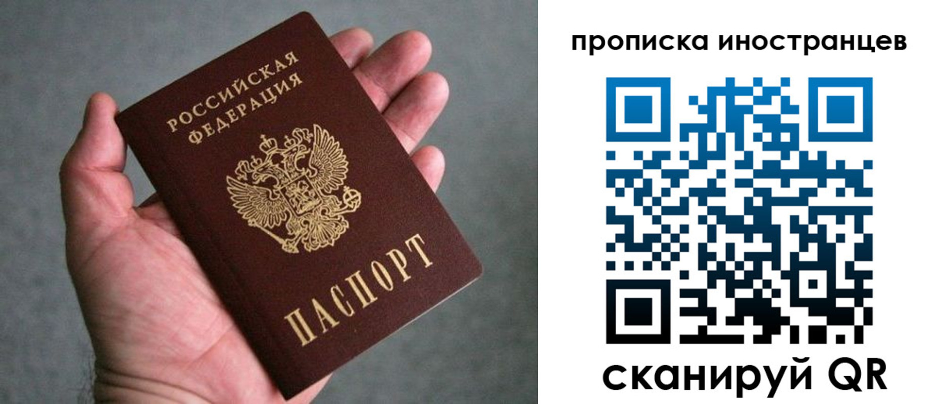 пропишу в квартире в Дудинке