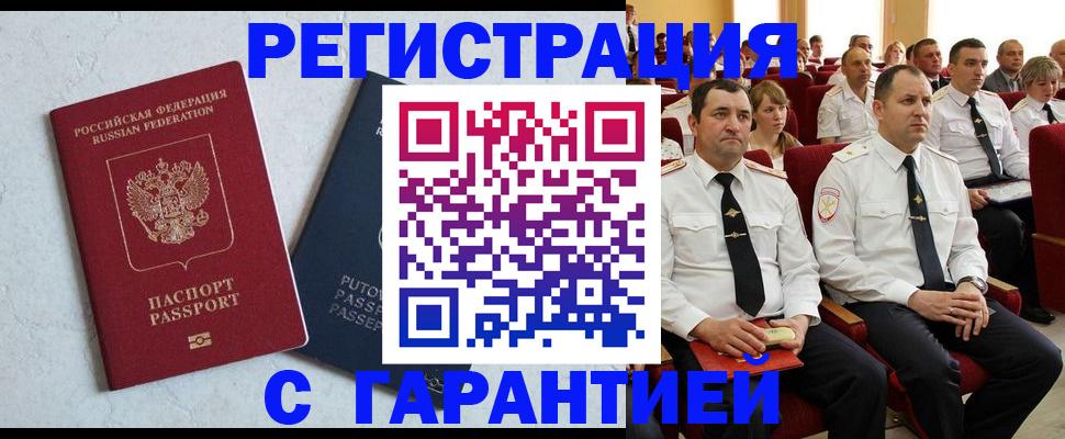 найти адрес прописки в Дудинке